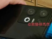 Za jednym z tych obiektywów może stać Sony IMX890. (Źródło: Jinan Digital via Weibo)