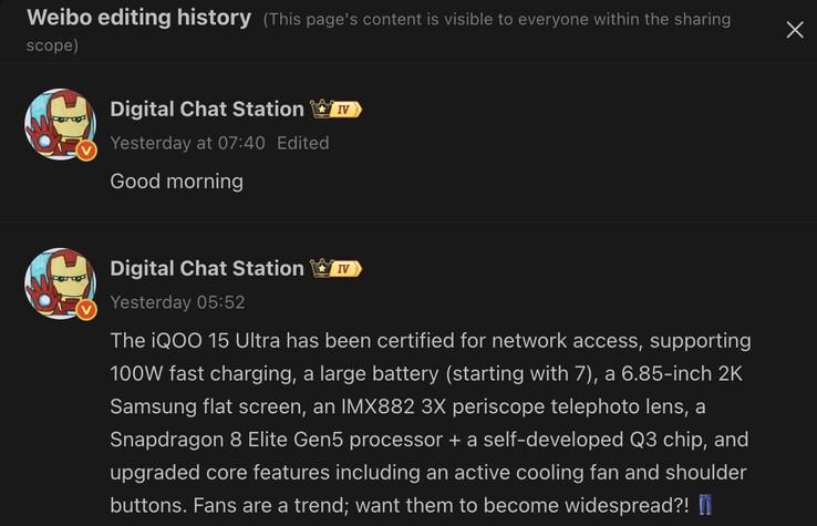 Wyciekły szczegóły dotyczące iQoo 15 Ultra. (Źródło obrazu: Weibo - tłumaczenie maszynowe)