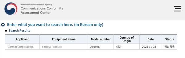 (Źródło zdjęcia: NRRA)