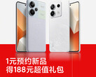 Redmi Note 13 Pro właśnie zadebiutował w Geekbench (zdjęcie wykonane przez Redmi)