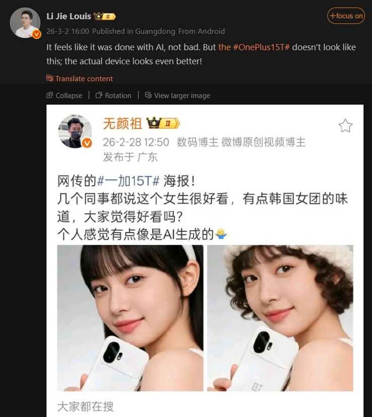 Louis odrzuca wyciek projektu OnePlus 15T (tłumaczenie maszynowe)