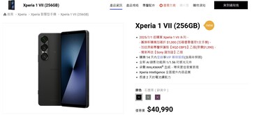 Brak w magazynie - Sony Taiwan