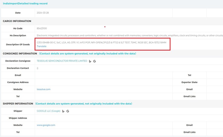 Te szczegóły w bazie danych import-eksport dostarczają cennych informacji na temat Google Tensor G5. (Zdjęcie: Android Authority)