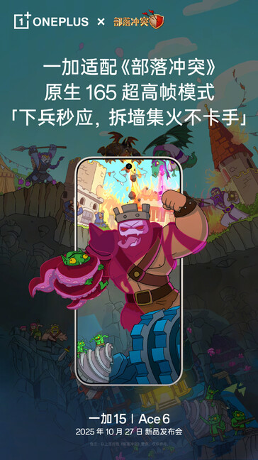 OnePlus Ace 6 ma obsługiwać rozgrywkę 165 FPS w Clash of Clans. (Źródło obrazu: OnePlus)