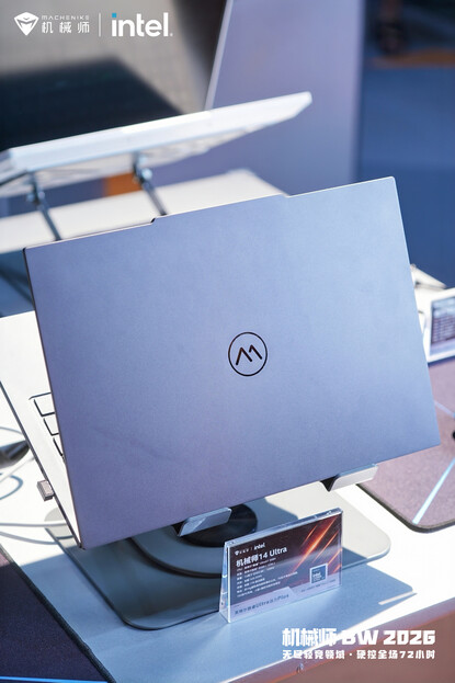 Laptop zaprezentowany podczas wydarzenia BW2026