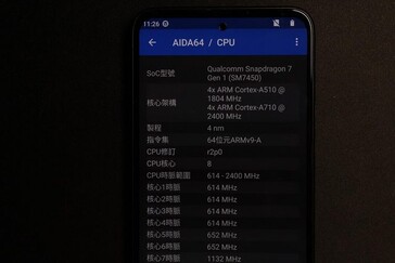 Kolejne ujęcia telefonu "HTC U23 Pro 5G". (Źródło: PTT.cc)