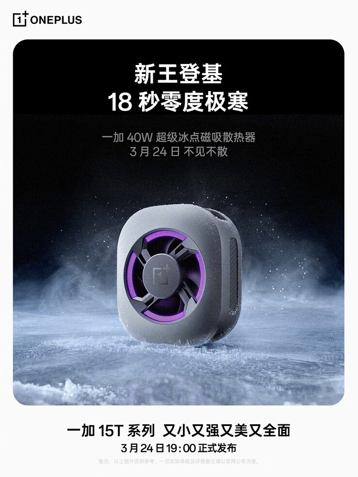 Magnetyczny cooler 40W Super Freezing Point.