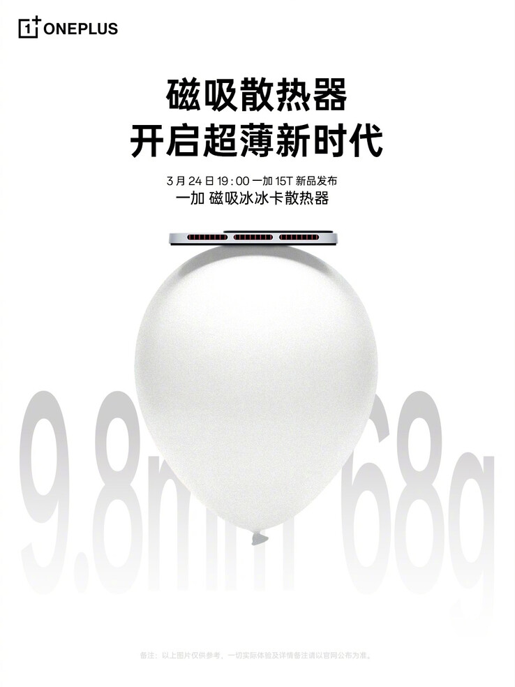 Magnetic Ice Card Slim Cooler.