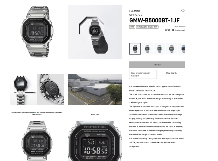 Wyprzedany model na stronie internetowej Casio Japan. (Źródło zdjęcia: Casio Japan)