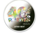 Medal z droższego zestawu (źródło zdjęcia: Essential Japan)