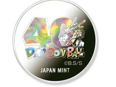 Medal z droższego zestawu (źródło zdjęcia: Essential Japan)