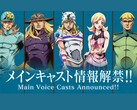 Oficjalna grafika ujawniająca główną obsadę głosową adaptacji anime Steel Ball Run Netflixa, w której występują Diego Brando, Gyro Zeppeli, Johnny Joestar, Lucy Steel i Steven Steel. (Źródło obrazu: Warner Bros. Japan / Netflix Anime)