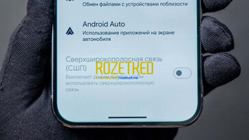 (Źródło zdjęcia: Rozetked)