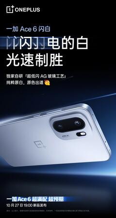 OnePlus Ace 6 w kolorze Flash White (źródło zdjęcia: OnePlus)