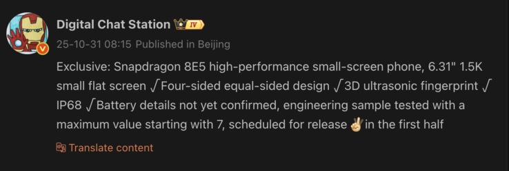 Wyciekły szczegóły nadchodzącego kompaktowego smartfona OnePlus. (Źródło obrazu: Weibo - tłumaczenie maszynowe)