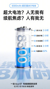 (Źródło zdjęcia: OnePlus)