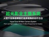 Oppo i Hasselblad odnowiły swoją współpracę na Paris Photo i zaprezentowały "system kamer HyperTone" dla smartfonów.