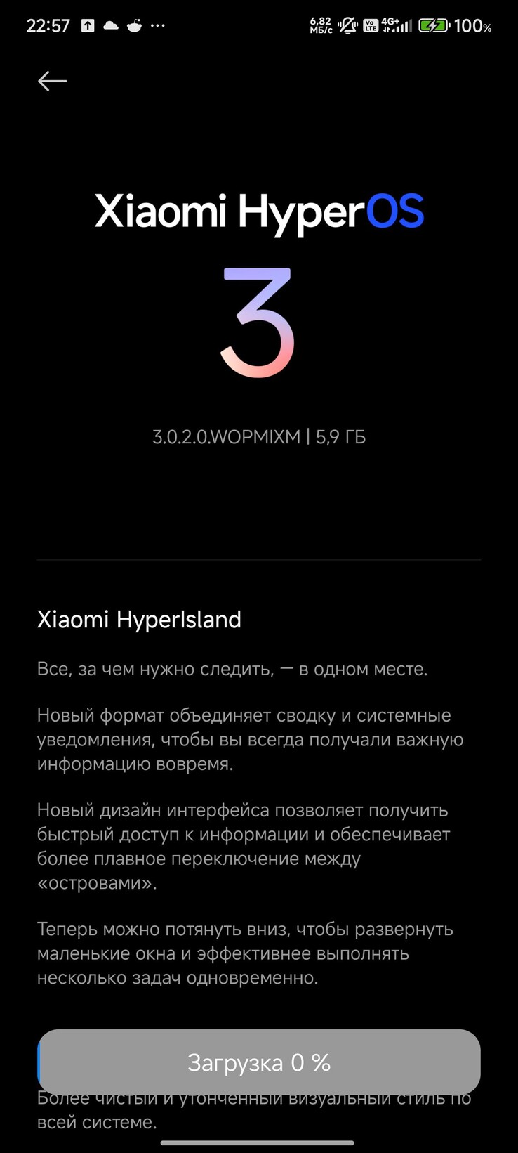HyperOS 3 OTA na Redmi Note 14 Pro Plus 5G. (Źródło zdjęcia: u/Pale_Country7946 via Reddit)
