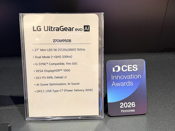 (Źródło obrazu: LG)