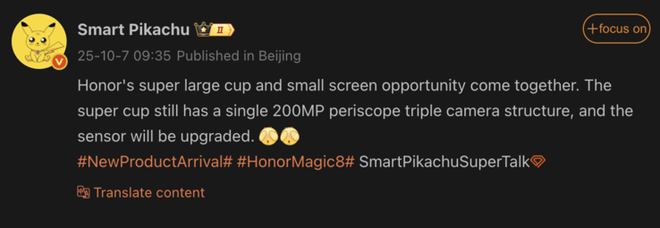 Wyciekły szczegóły kamery Honor Magic 8 Ultra. (Źródło obrazu: Weibo - tłumaczenie maszynowe)