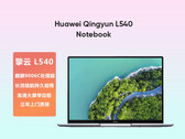 Huawei wprowadził w Chinach nowy laptop oparty na architekturze Arm (zdjęcie za pośrednictwem @faridofanani96 na X )