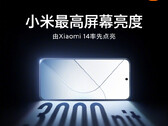 Mówi się, że Xiaomi 14 ma wyświetlacz o jasności 3000 nitów. (Źródło obrazu: Xiaomi)