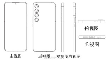 Meizu podobno patentuje nowy projekt smartfona. (Źródło: WHYLAB via Weibo)