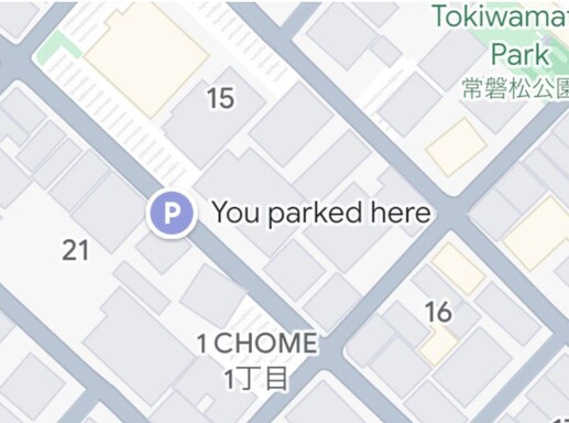 Mapy Google będą teraz automatycznie zapisywać lokalizację parkingu - dla użytkowników iOS. (Źródło zdjęcia: Rio Akasaka via LinkedIn)