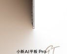 Lenovo zaoferowało do tej pory tylko jedno zdjęcie Xiaoxin AI Tablet Pro GT. (Źródło zdjęcia: Lenovo)