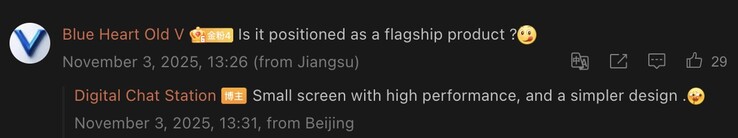 Tipster sugeruje, że iQOO 15 Mini może mieć "prostszą" konstrukcję w kolejnym komentarzu. (Źródło obrazu: Weibo - tłumaczenie maszynowe)