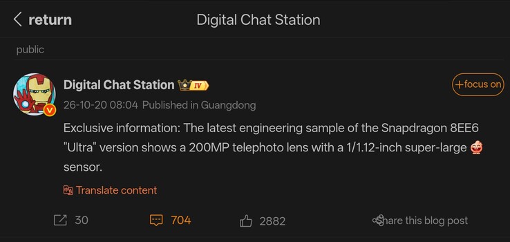 Wpis Digital Chat Station na Weibo ze szczegółami specyfikacji teleobiektywu nadchodzącego Vivo X500 Ultra