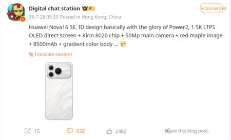 Wpis na Weibo zawierający szczegółowe informacje na temat specyfikacji modelu Nova 16 SE