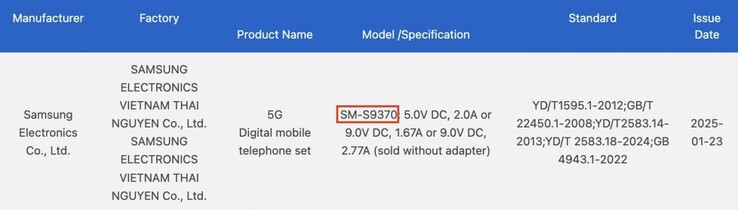 certyfikat 3C dla Galaxy S25 Edge (źródło obrazu: GSMArena)