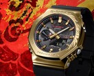 Zegarek Casio G-Shock GBM-2100CX-9A (na zdjęciu) jest już dostępny w Europie. (Źródło zdjęcia: Casio)