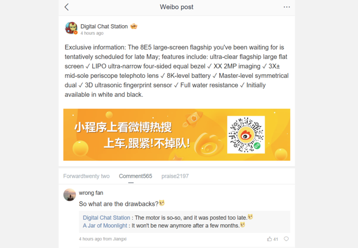Ramy czasowe premiery Xiaomi 17 Max, kluczowe specyfikacje podane przez Digital Chat Station na Weibo
