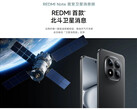 Wersja Redmi Note 15 Pro Plus Satellite Messaging dostępna jest w dwóch wersjach kolorystycznych. (Źródło zdjęcia: Xiaomi)