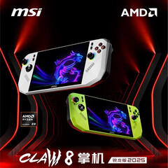 MSI wyjaśniło teraz, że Claw 8 Ryzen Edition 2025 będzie dostępny tylko w wykończeniach Polar Tempest i Neon Green. (Źródło zdjęcia: MSI)