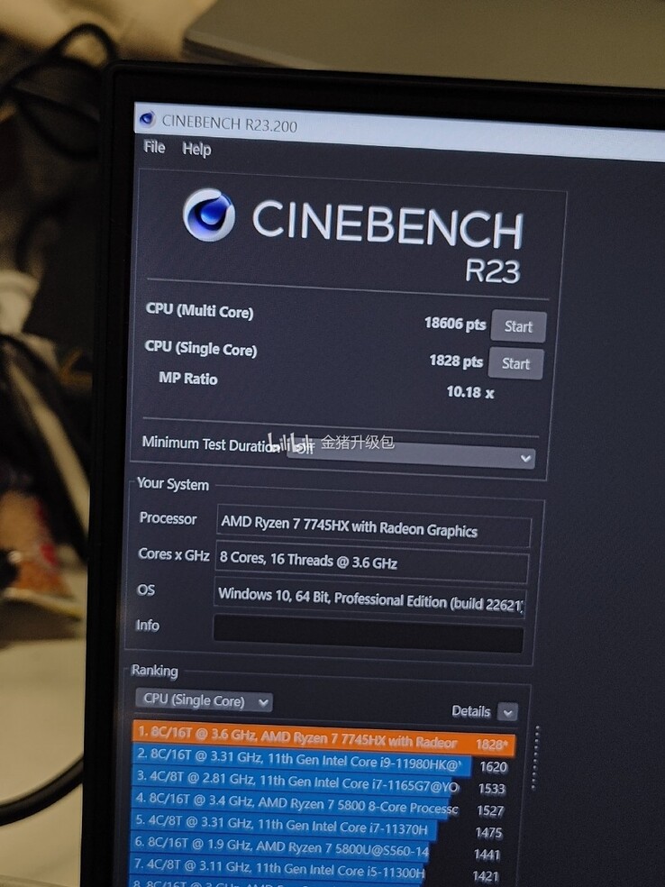 Wyniki AMD Ryzen 7 7745HX Cinebench R23 (image via Bilibili)