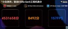 Testy porównawcze GPU Snapdragon 8 Elite Gen 5.