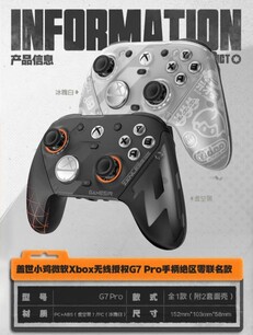 Wyciekły GameSir G7 Pro Zenless Zone Zero Edition. (Źródło obrazu: @Zenlessnewz na X)