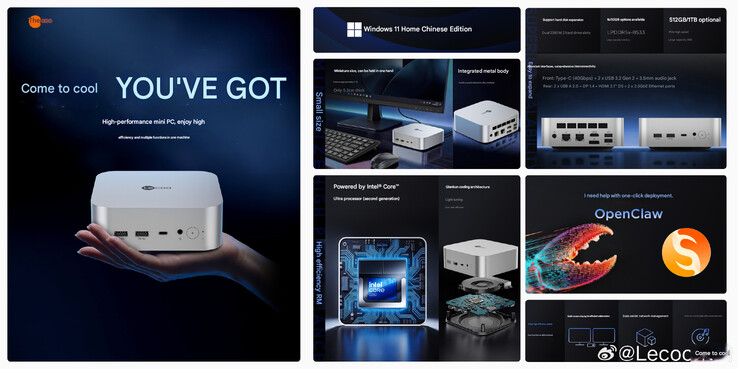 Poprzedni zwiastun mini PC (tłumaczenie maszynowe)