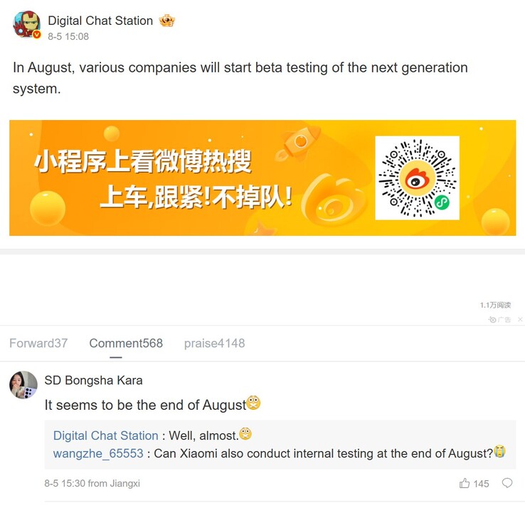 Raport Digital Chat Station o chińskich firmach rozpoczynających w tym miesiącu testy beta Android 16 (źródło obrazu: Weibo - tłumaczenie maszynowe)