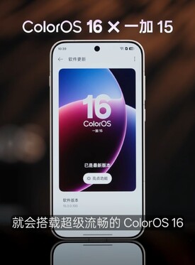 OnePlus 15 z systemem ColorOS 16 (źródło obrazu: Weibo)