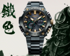 Casio G-Shock MRG-B2000BG-3A zostanie wydany w Wielkiej Brytanii. (Źródło zdjęcia: Casio)