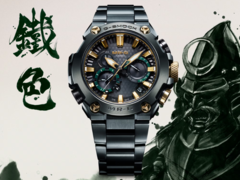 Casio G-Shock MRG-B2000BG-3A zostanie wydany w Wielkiej Brytanii. (Źródło zdjęcia: Casio)