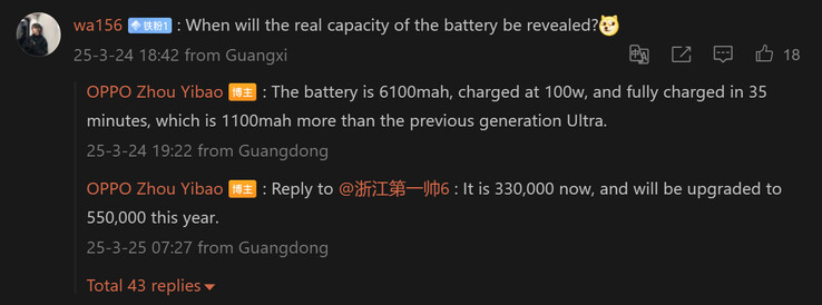 Zhou Yibao potwierdza szczegóły dotyczące baterii Find X8 Ultra (źródło obrazu: Weibo - przetłumaczone maszynowo)