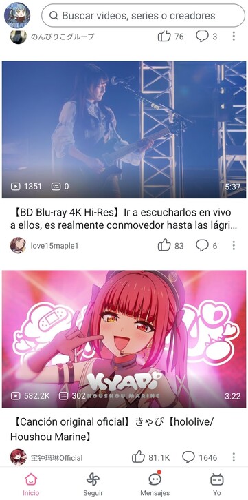 Interfejs aplikacji Bilibili