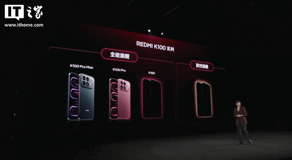 Do modeli Redmi K100 Pro i K100 Pro Max dołączy później model Redmi K100.