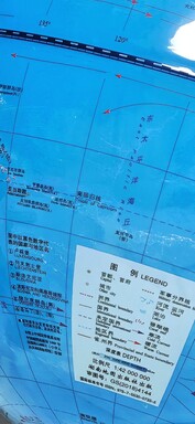 Crop Xiaomi 17 Ultra