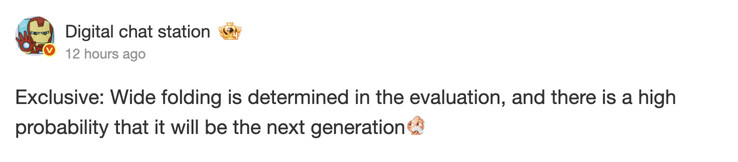 Digital Chat Station zapewnia, że Samsung kontynuuje prace nad